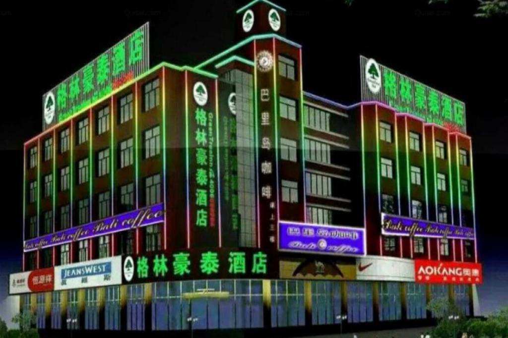 Greentree Inn Geermu Walking Street Business Hotel Golmud Экстерьер фото